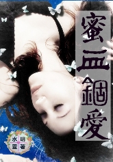 ��Ѫ����txt����