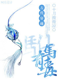 驸马有毒txt下载