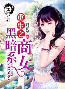 ����֮�ڰ�ϵ��Ů