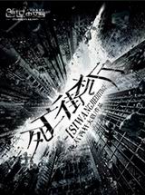 死亡街机厅 死亡街机厅