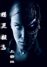 精灵毅志 精灵毅志