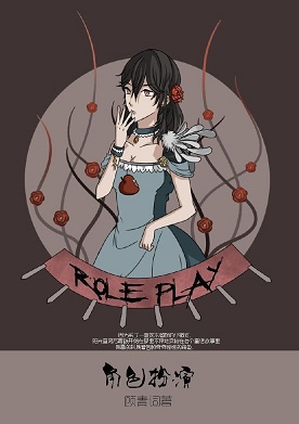 [ͯ��]��ɫ����