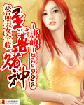 极品美女全收至尊赌神
