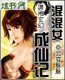 ���Ů���ɼ�