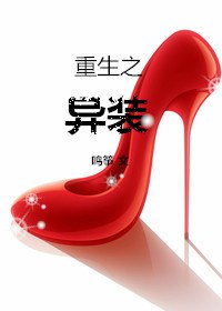 ����֮��װ