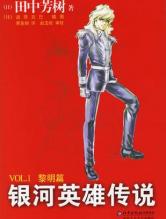 ����ϵӢ�۴�˵