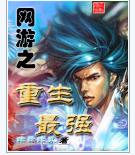 ����֮������ǿ