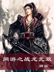 ����֮ս����˫