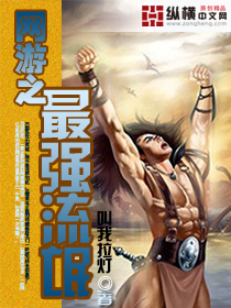 ����֮��ǿ��å