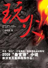 �ٳ�С�����ƴ��ʷ���txt����