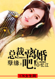 婚久情深,霸宠前妻txt下载