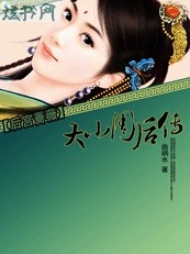 ��Ǿޱ:��С�ܺ�