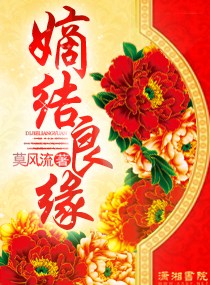 �ս���Ե(��Խ֮������Ե)