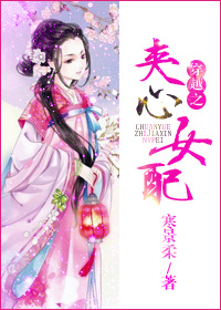 ��Խ֮����Ů��