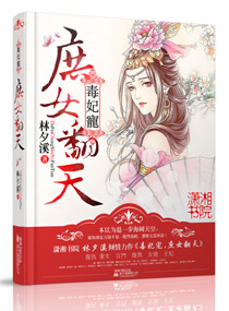 ������֮��Ů����