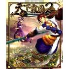 无耻霸图 无删节版