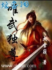 ���֮Ψ�����