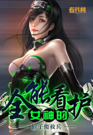 Ů���ȫ�ܿ���