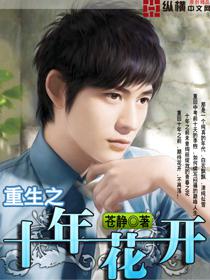 ����֮ʮ��