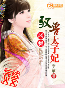 ����:Ԧ��̫����