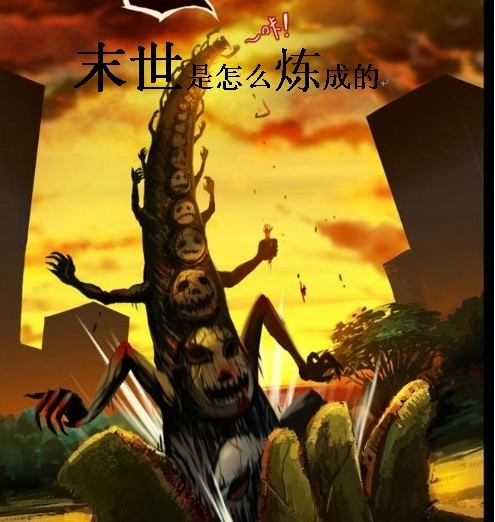 ĩ������ô���ɵ�