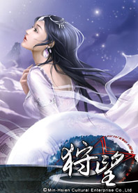 精灵亚兰维的冒险:狩望txt下载