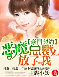 ������Լ����ħ�ܲ�,�����ң�