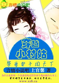 ��ԽС���,���Ű��Ӵ�����