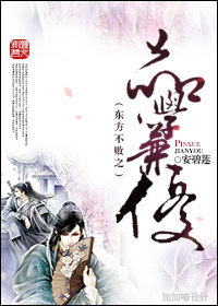 东方不败之品学兼优+番外