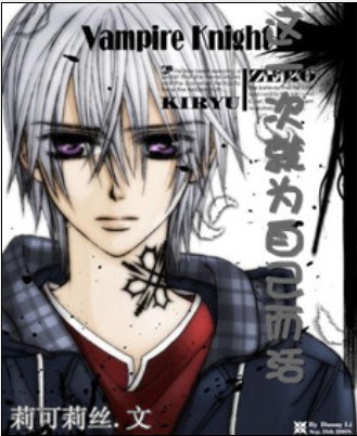 网王之这一世就为自己而活