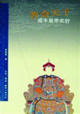 ���������̷�ʵ����}