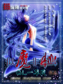 ��ħ����txt����