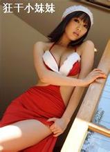 38司機系列女出租车司机赵玉玲txt下载