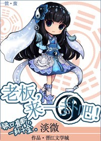 �ϰ�,��һ�԰ɣ�