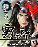 云行天下txt下载