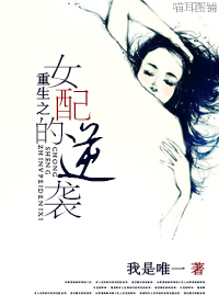 ����֮Ů�����ת