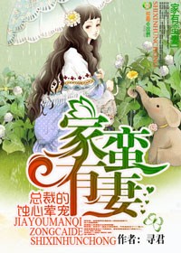 ��������,�ܲõ�ʴ�Ļ��