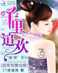 ǧ��׷��:��ϯ���޳��txt����