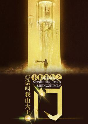 ĩ������֮��