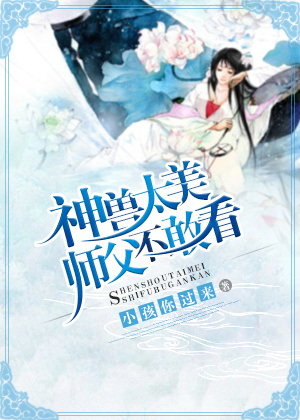 ����̫��ʦ�����ҿ�txt����