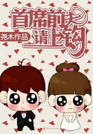 ��ϯǰ��,���Ϲ�