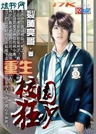 ����У԰����