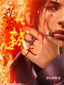 我欲弑天txt下载