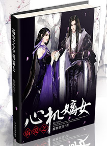 �԰�֮�Ļ���Ů