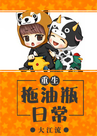 ����ƿ�ճ�[����]