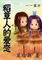 �����˵İ���txt����