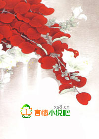 嫁:屡犯桃花