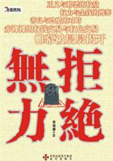 �����ܾ�