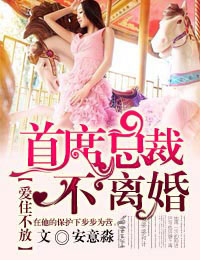 ��ס����,��ϯ�ܲò����