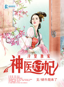 史上最牛召唤txt下载